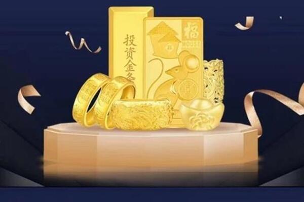 应城回收黄金首饰